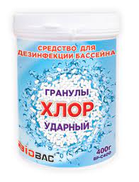 BP-C400 Средство для дезинфекции Хлор Ударный Х898150