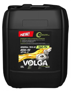 Масло трансмисионное Волга-Ойл 85W90 (ТАД-17) 10л 800925