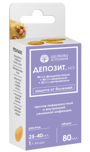 Депозит 80мл 733454 62290