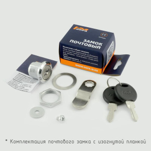 Замок почтовый Нора 6103-16 01937