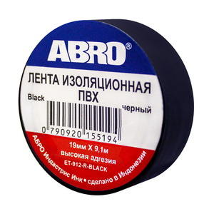 Изолента термостойкая (черная, синяя) ОЩ31576