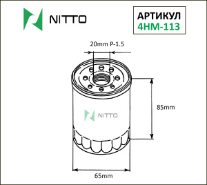 Масляный фильтр 4HM-113 NITTO (C-809)