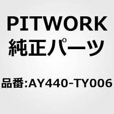 Ремень ГРМ PITWORK AY440-TY006 ГРМ-2
