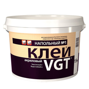 Клей напольный №1 Эконом 1,5 кг. ВГТ (103139) 45980