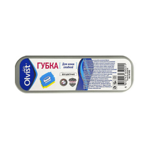 Губка для обуви из гладкой кожи бесцветная/черная Olvist 64683