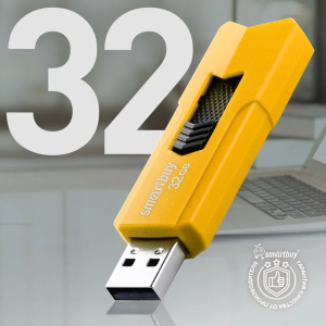 Флешка USB 2.0 Smartbuy 32GB 46849