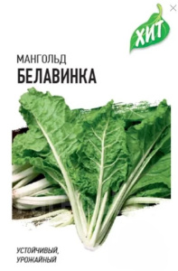 Мангольд Белавинка 2гр Гавриш/ЦВ 735228