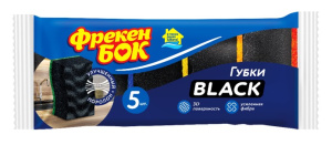 Губки кухонные Максима BLACK 5шт Фрекен Бок Х79407