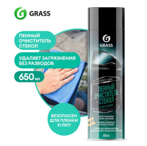 Пенный очиститель стекол GRASS 650мл 110526