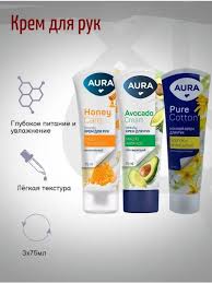 Крем для рук AURA 75мл 42421