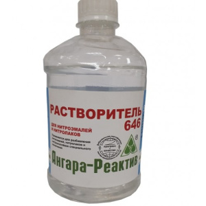 Растворитель "646 Ангара-Реактив" 0,5 л. 36274