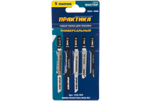Набор полотен д/лобзика по дереву 5шт "Практика" 036-384