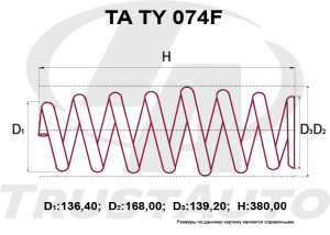 TA TY 074F Пружины подвески усиленные
