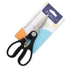 Ножницы кухонные, 20,5 см, нерж. сталь, пластик 069787