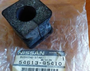 (26в) Втулка стабилизатора 54613-G5410