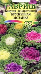 Капуста декоративная Кружевная мозайка (683213) 072015