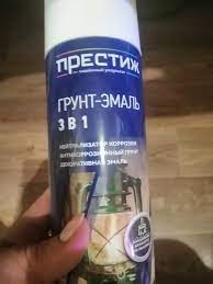 Краски аэрозольные ПРЕСТИЖ 3в1 Грунт-Эмаль 425мл БЕЛАЯ 9765780
