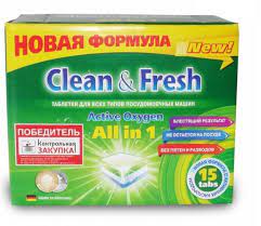 CLEAN & FRESH таблетки для ПММ 5 в 1 (15шт) Х24032