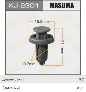 Клипса крепежная "Masuma" 2301-KJ (9.7mm) к-т 5 шт.