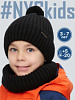 Шапка детская мальчик Х821417 в интернет-магазине ТК &quot;Новый уровень&quot;