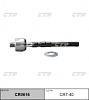 А2-6 Тяга рулевая CRT-40 CTR   - купить во Владивостоке, фото товара