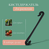 Кистедержатель, 6 см, пластик, чёрный, Greengo 7701952 Х005365 - купить во Владивостоке, фото товара