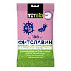 Средство Фитолавин  от болезней растений 20мл 67813 - купить во Владивостоке, фото товара