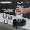 Ополаскиватель стаканов на мойку ZEIN Z3614 1/2", черный 9941205 986314 - купить во Владивостоке, фото товара