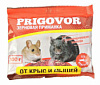 Гранулы prigovor  (PR-013) 100гр 046689 - купить во Владивостоке, фото товара