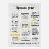 Картина золотая "Правила дома", 30 х 40 см (7810287)  921087 - купить во Владивостоке, фото товара