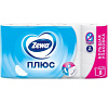 Бумага туалетная "Zewa Plus" 2-x двух слойная 8рул Х1041332 - купить во Владивостоке, фото товара