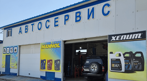 Автосервис «Новый уровень»