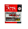 Покрытие-полироль PS Coat ( жидкое стекло с водоотталкивающим эффектом ) 150мл WS-01265 - купить во Владивостоке, фото товара