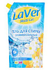 Гель для стирки LAVER  1л (дой-пак) в ас-те Х11661 - купить во Владивостоке, фото товара