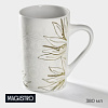 Кружка "Мандала" 380 мл, 11,5х8х12,2 см бежевый узор 9277903 Х1026766 - купить во Владивостоке, фото товара