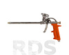 Пистолет - для монтажной пены G116/R HEADMAN с оранжевой ручкой 72887 в интернет-магазине ТК &quot;Новый уровень&quot;