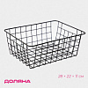 Корзина для хранения Доляна «Эрин», 28×22×11 см, чёрная 1041066 - купить во Владивостоке, фото товара