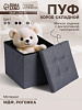 Пуф – короб складной «Клик Мебель», с ящиком, 380×380×380 мм, рогожка, цвет серый (10881138) ОБ59580 - купить во Владивостоке, фото товара