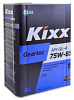 Трансмиссионное масло KIXX GEARTEC 75W85 GL4 4л. 34468 в интернет-магазине ТК &quot;Новый уровень&quot;