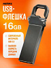 USB-флеш накопитель Remax 16ГБ 47747 - купить во Владивостоке, фото товара