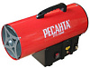 Тепловая пушка газовая "Ресанта" ТГП-15000   67114 - купить во Владивостоке, фото товара