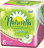 Женские гигиен. прокладки Camomile Maxi Sinqle NATURELLA Ultra 8 шт.(5099) Х112770 - купить во Владивостоке, фото товара