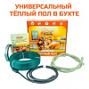 Теплый пол на катушке EASTEC ECC-200 (0,75-1,25 кв.м) 56690 - купить во Владивостоке, фото товара