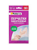 Перчатки полиэтилен одноразовые Paterra M 50шт 026971 - купить во Владивостоке, фото товара
