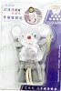 Чехол на ручку АКПП Чехол с игрушкой Mouse Мышка 26897 в интернет-магазине ТК &quot;Новый уровень&quot;
