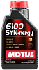 Моторное масло Motul 6100 SYN-NERGE 5W30 1л (бензин, синтетика) 107970 в интернет-магазине ТК &quot;Новый уровень&quot;