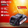 Аккумулятор Redverg Li-ion 18V 2,0 Ач 996245 - купить во Владивостоке, фото товара