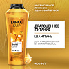 Шампунь ГЛИСС КУР 400мл 929830 - купить во Владивостоке, фото товара