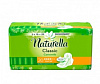 Гигиенич.прокладки с крылышками Camomile Normal Duo NATURELLA Ulitra 20шт (5592) Х30139 - купить во Владивостоке, фото товара