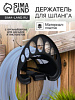 Подвес для шланга "ЖУК" 27 х 33 х 15,5 черный 9541148 Х1027527 - купить во Владивостоке, фото товара